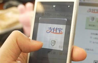 支付寶扛得住雙十一 為何扛不住一個機(jī)房故障？