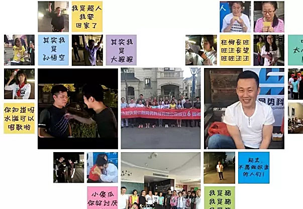 網(wǎng)勢科技6周歲生日快樂！